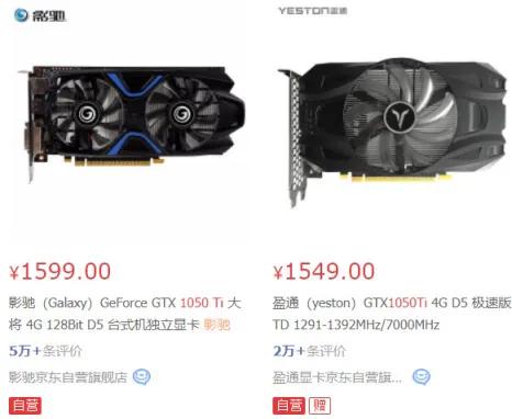 買電腦只挑京東？其他網購平臺分析與推薦