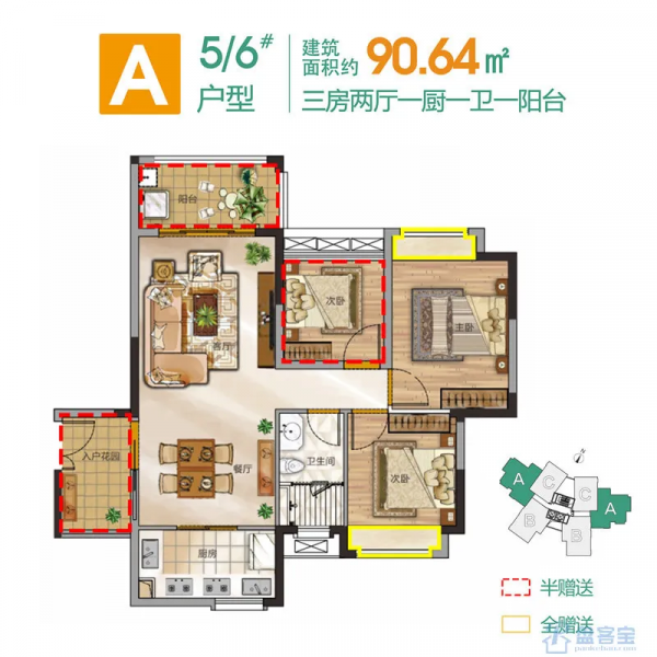 這個專案的戶型 我真是一眼就愛上