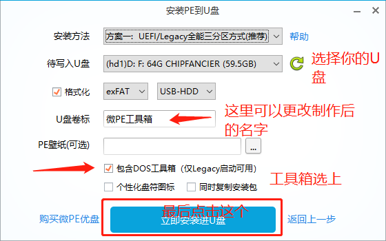 手把手教你在家裝系統,全是大白話,誰都能學會 手把手教你在家裝系統,全是大白話,誰都能學會