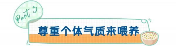 提高娃的吃飯積極性，一日三餐都營養滿分！方法藏在這裡頭