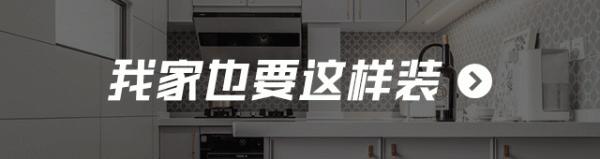 打拼4年買的32㎡小戶型，裝修花5萬，客餐廚一體、乾溼分離…曬曬