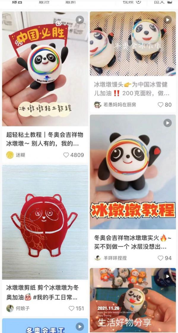 一大波金色冰墩墩來襲！網友：慕了慕了