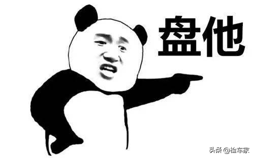 4萬公里大事故VV7報價12萬,賣家拒不退定金:你是來砸場子的? 4萬公里大事故VV7報價12萬,賣家拒不退定金:你是來砸場子的?