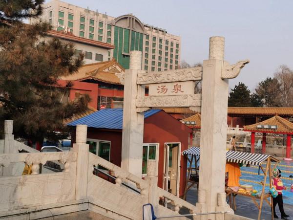 九華山莊泡溫泉記 九華山莊泡溫泉記