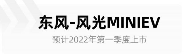 2022第一季度即將上市的3款新能源車型，華為問界M5領銜