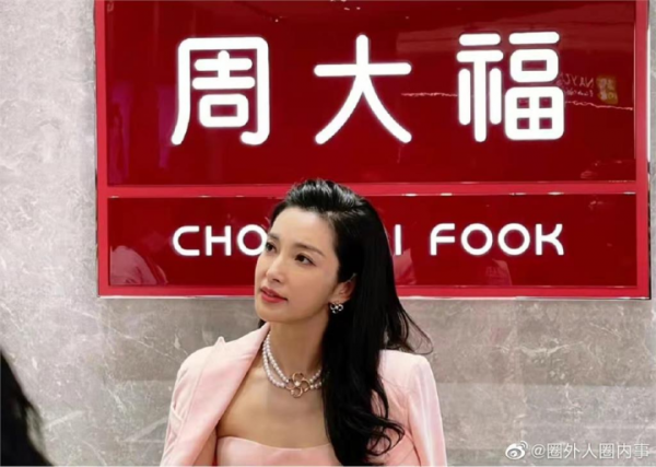 李冰冰“不老神話”破滅？48歲“素顏照”曝光！網友：歲數不饒人