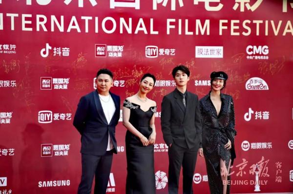 北京國際電影節紅毯星光熠熠!鞏俐領銜評委團亮相 北京國際電影節紅毯星光熠熠!鞏俐領銜評委團亮相