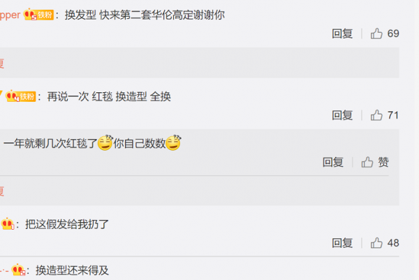 85花同場比拼來了！楊冪連換三套迎戰，劉詩詩咖位不穩，唐嫣翻車