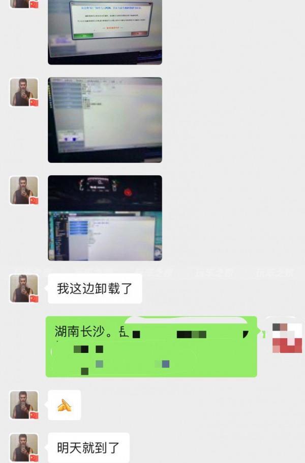 享受車子升級的樂趣 四代飛度868改裝案例 享受車子升級的樂趣 四代飛度868改裝案例