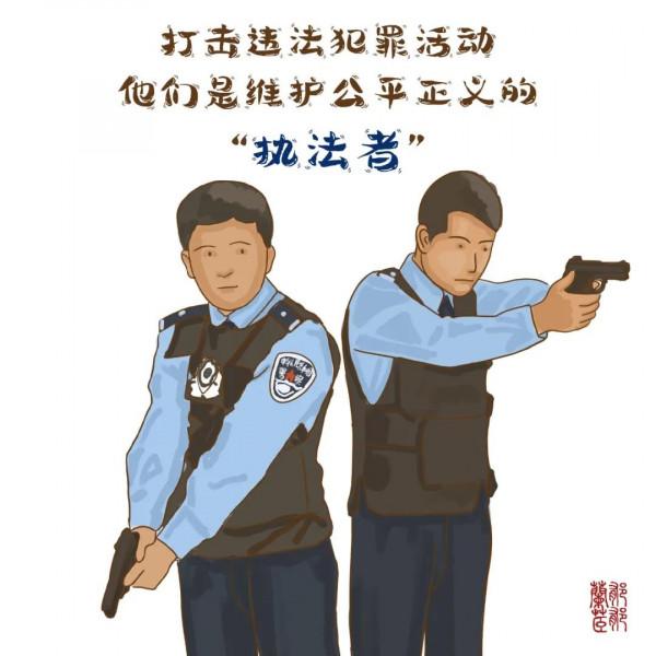 原創漫畫：人民警察的“多重角色”
