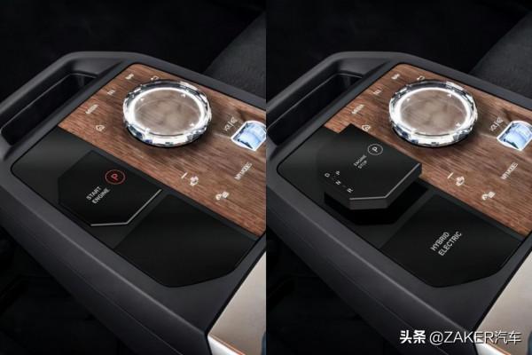 再見了“大雞腿”!寶馬申請新換擋專利 再見了“大雞腿”!寶馬申請新換擋專利