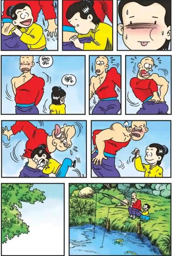 烏龍院漫畫紅燒蔡捕頭