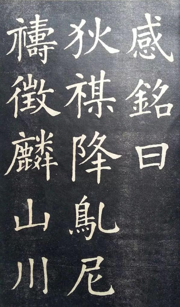 古代狀元習字帖，原來書文兼善的狀元是這樣練字的