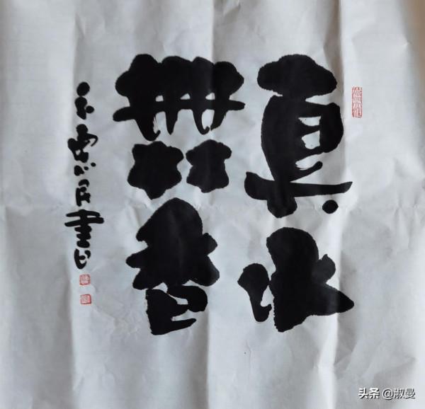 君有奇才我不貧 君有奇才我不貧