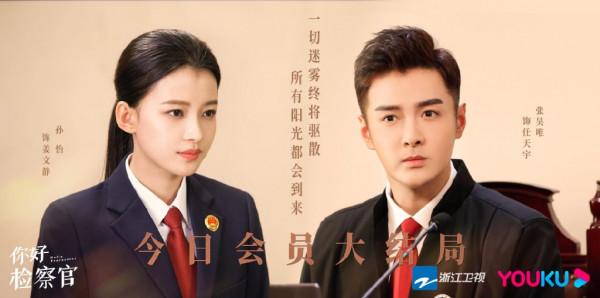 國慶追劇指南:優愛騰芒新劇全在這了,V榜豆瓣參考也有了 國慶追劇指南:優愛騰芒新劇全在這了,V榜豆瓣參考也有了