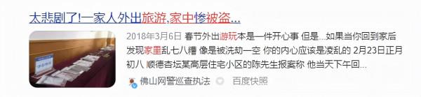 好太太GW-A81智慧鎖，一個足夠聰明的“守門員”