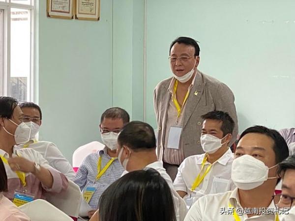 越南新黃明集團，申請放棄購買胡志明市天價地塊