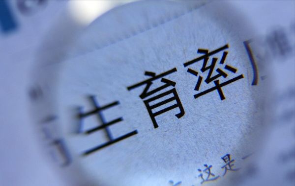 房價回溫將越來越近?4個訊號已有預兆,剛需要清楚1件事 房價回溫將越來越近?4個訊號已有預兆,剛需要清楚1件事