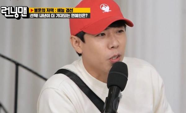 《runningman》成員發表明年目標，宋智孝尋找愛情，金鐘國要賺錢
