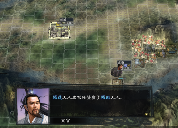 三國志11大浪淘沙：開一局英雄集結彭城呂布試試水，看看是誰被虐