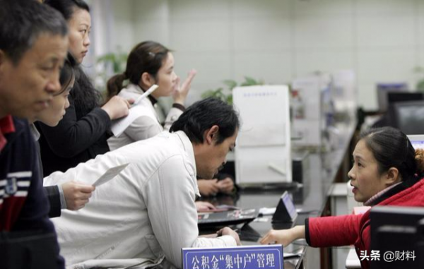 公積金自己交1250元，公司交1250元，在國內屬於啥水平？