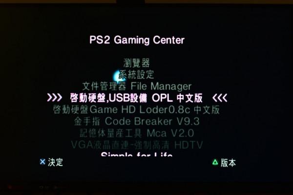 高性價比影片轉換器GBSC體驗讓PS2也能在現代的顯示器上清晰遊玩