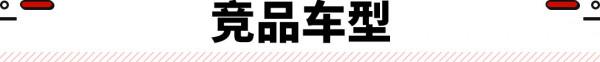 雷諾Austral官方預告圖釋出 配輕混系統！