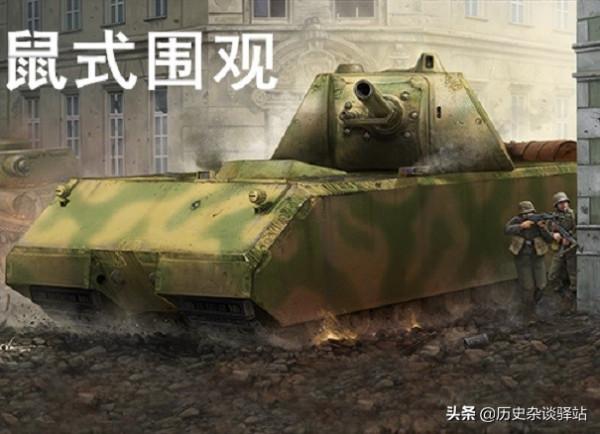 188噸的“超級末日戰車”？沒有制空權，它就是一堆“廢銅爛鐵”