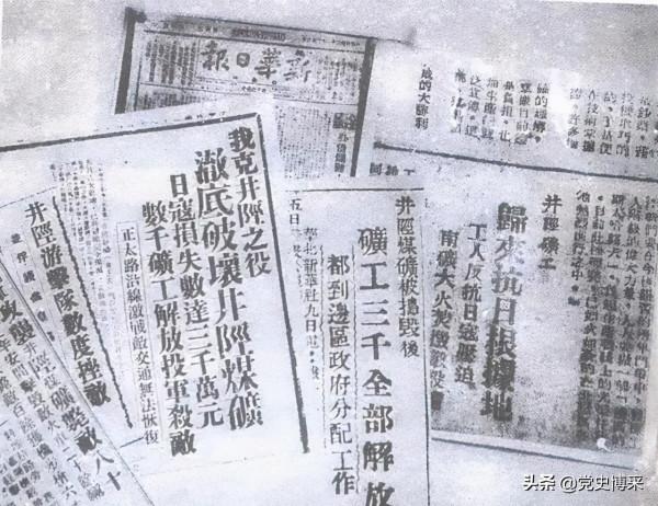 泥瓦匠出身的開國中將,和陳正湘指揮黃土嶺戰鬥擊斃阿部規秀,率65軍抗美援朝獲得一級國旗勳章 泥瓦匠出身的開國中將,和陳正湘指揮黃土嶺戰鬥擊斃阿部規秀,率65軍抗美援朝獲得一級國旗勳章