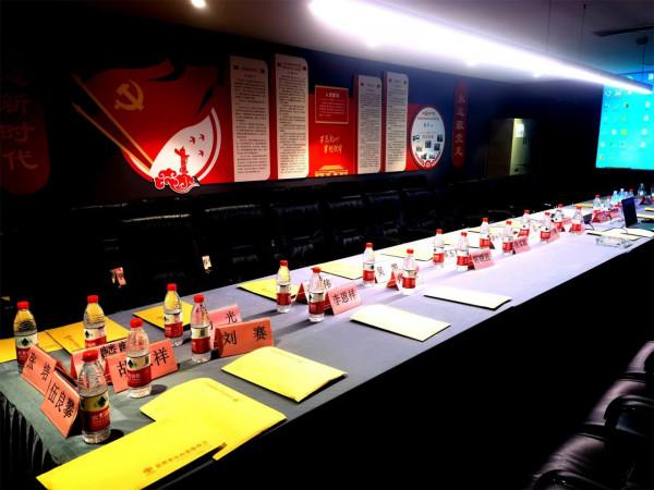 貴州省室內裝飾協會2021年度常務理事擴大會召開 貴州省室內裝飾協會2021年度常務理事擴大會召開