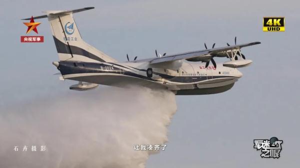 最酷的軍迷小姐姐,硬核“追星”殲-20 最酷的軍迷小姐姐,硬核“追星”殲-20