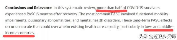 鼓吹美軍新冠死得少沒事?科學研究不同意,何況某些人的兩副面孔 鼓吹美軍新冠死得少沒事?科學研究不同意,何況某些人的兩副面孔