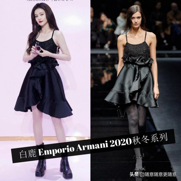 白鹿這幾年穿搭造型整理，最愛那身白色無袖前開叉裙，太仙了