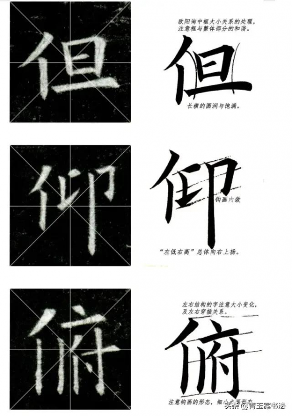 美院原來是這樣教書法的，悟透好的人進步快