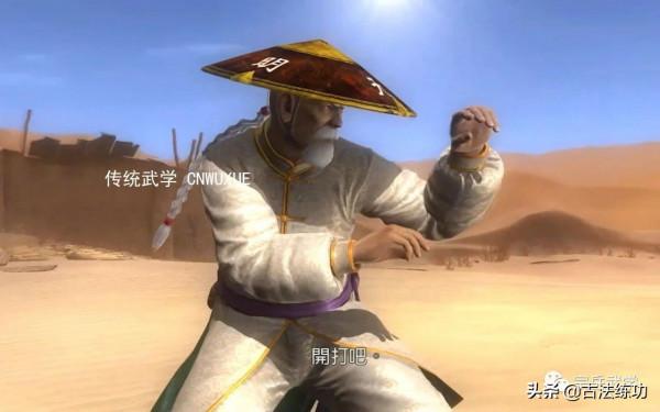 內家拳之穿透力