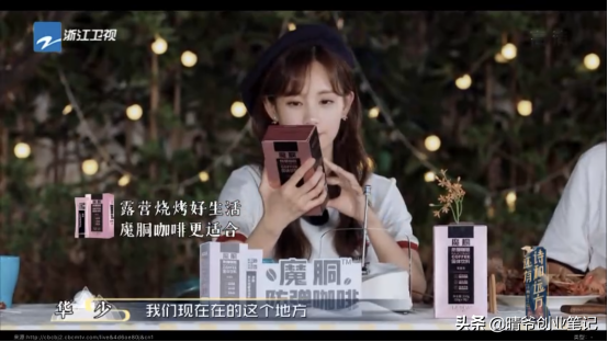 “周杰倫概念股”申請上市:一年賣出3億+咖啡,毛利達70%以上 “周杰倫概念股”申請上市:一年賣出3億+咖啡,毛利達70%以上