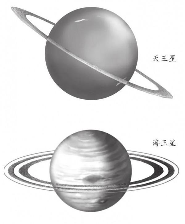 其它星球上會下雨麼? 其它星球上會下雨麼?