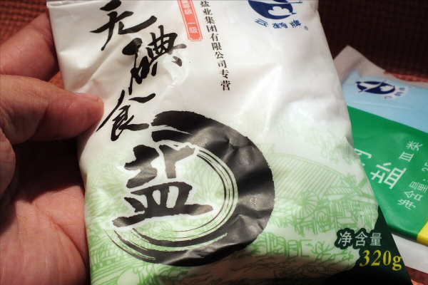 同樣是食鹽,“2721”和“5461”區別很大,學會再買不吃虧 同樣是食鹽,“2721”和“5461”區別很大,學會再買不吃虧