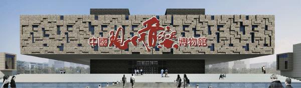 盤點世界上最著名的6座音樂博物館