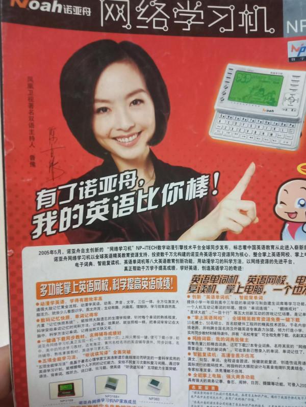 當你無聊的時候，當你迷惘的時候，當你吃飽了