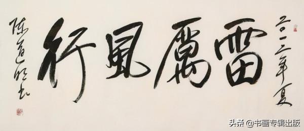 演技派“四天王”，誰的書法能排第一？
