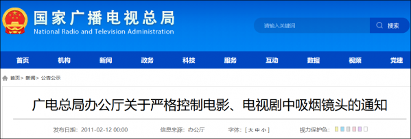 抽空氣還能吐煙?《八角亭迷霧》把演員手裡的煙P掉了… 抽空氣還能吐煙?《八角亭迷霧》把演員手裡的煙P掉了…