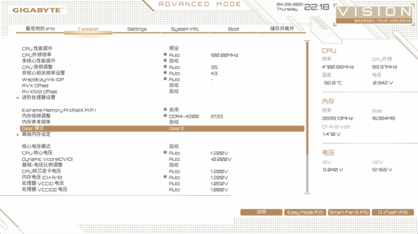 搭建一臺純白主題風格ITX:雙11實用ITX主機搭建分享 搭建一臺純白主題風格ITX:雙11實用ITX主機搭建分享