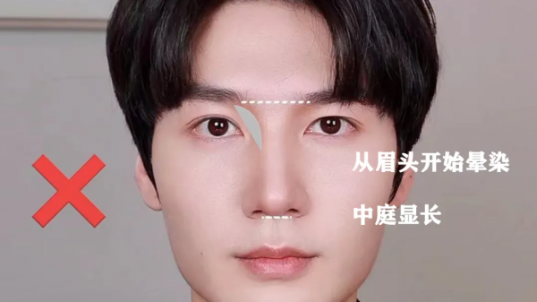 人中長、面中長，如何化妝不顯老？