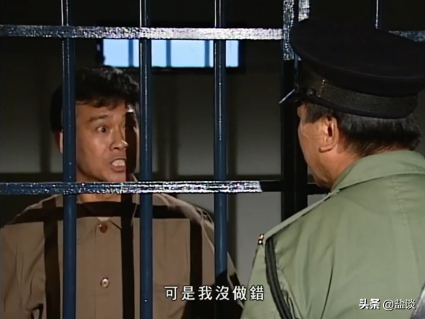 TVB經典劇《大時代》中，丁蟹那些又好氣又好笑的&OpenCurlyDoubleQuote;蟹言蟹語&rdquo;
