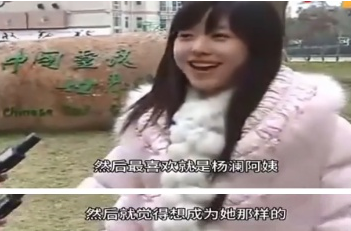 用一張“清純笑臉”掩蓋真實內心世界,章澤天很強,非一般的狠人 用一張“清純笑臉”掩蓋真實內心世界,章澤天很強,非一般的狠人