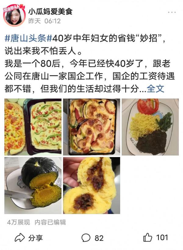 節儉和摳搜,真的是兩回事---論紐約一個女人13年只穿一條褲子 節儉和摳搜,真的是兩回事---論紐約一個女人13年只穿一條褲子