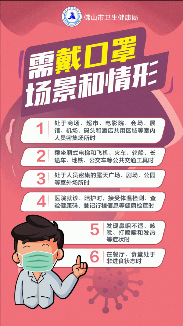 老年人很少外出，就不用接種疫苗了？不對！