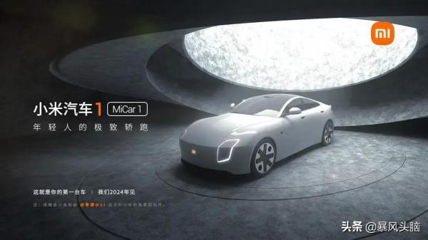 小米米家零冷水燃氣熱水器S1預售