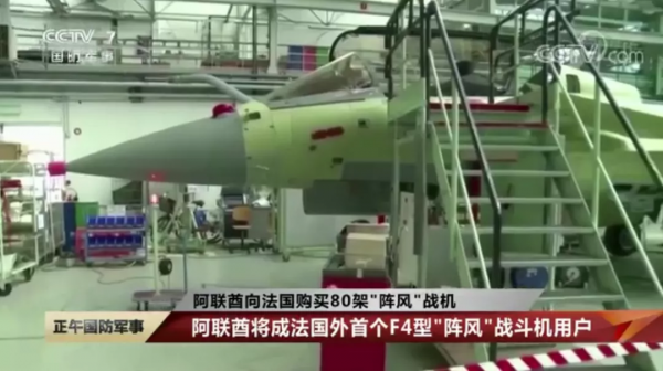 殲-10差在哪了?法國“陣風”斬獲1006億元大單,網友憤憤不平了 殲-10差在哪了?法國“陣風”斬獲1006億元大單,網友憤憤不平了